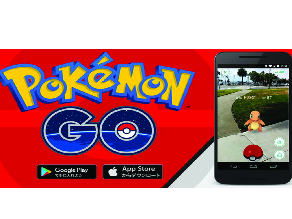 Pokemon GO 香港上線日本股價挫 任天堂認收入貢獻有限