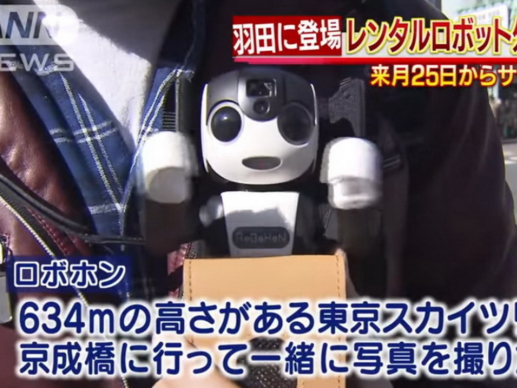 【睇片】Sharp RoboHon 變身日本導遊？機械人手機陪玩更開心