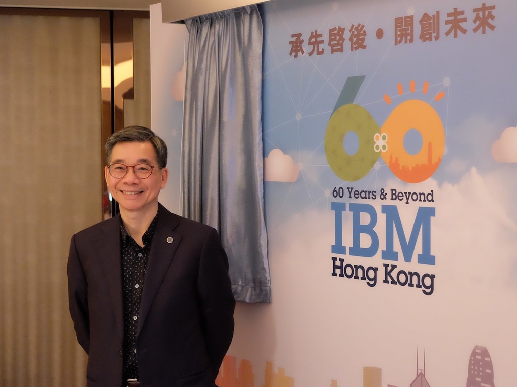 IBM 香港推進階大數據應用