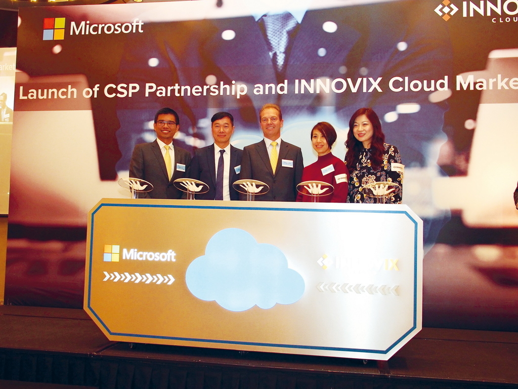 Innovix 微軟合作 企業方案網上訂
