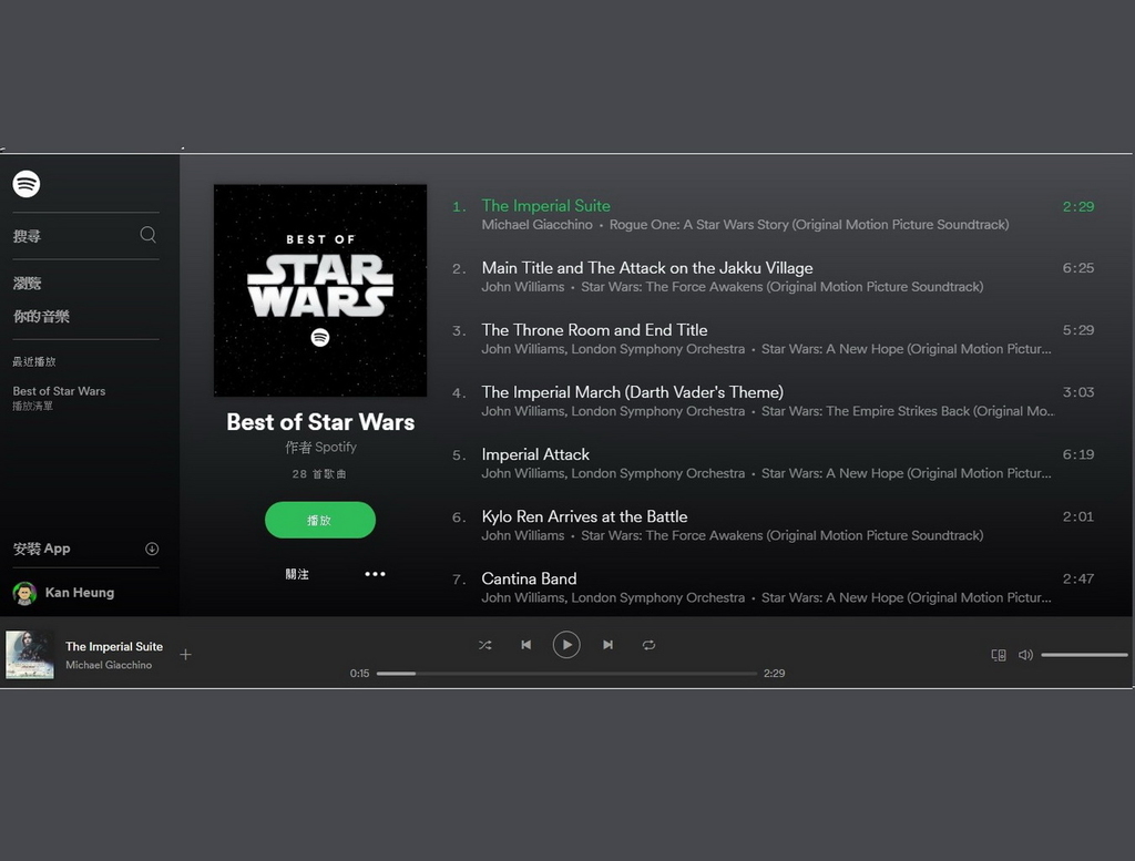 Spotify 推出專為星戰迷而設 28 首配樂 Playlist