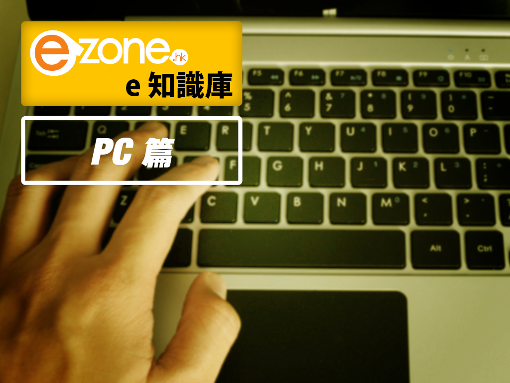 如何改善顯示卡散熱？