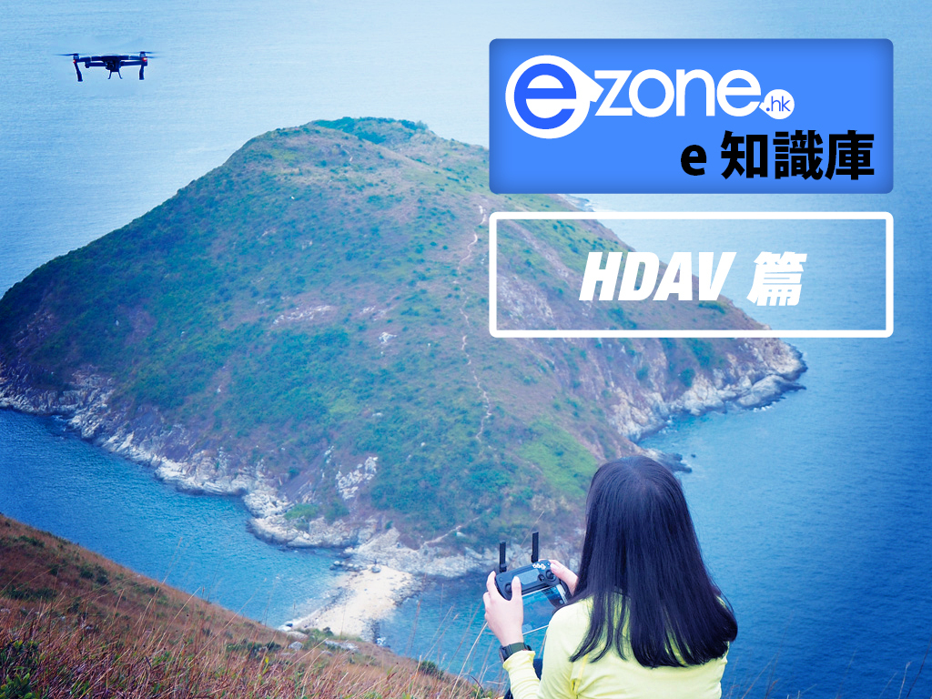 HP23es 顯示器有甚麼特色？