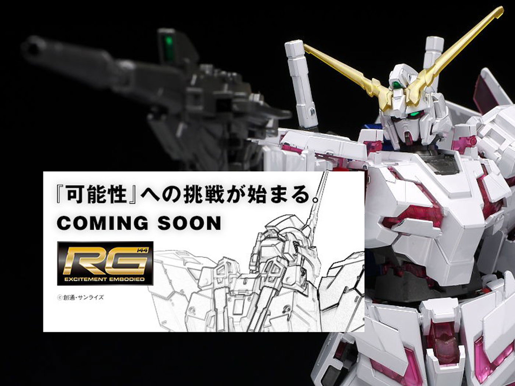 配合台場 1：1 立像？ RG 獨角獸高達模型化