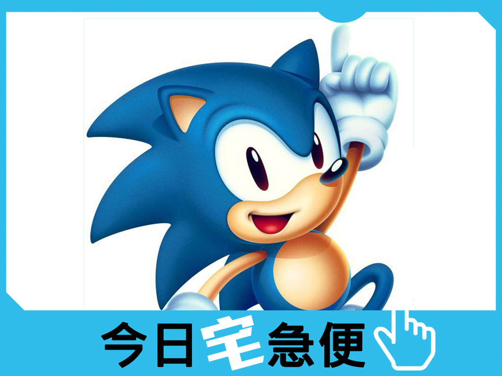 【今日宅急便】動漫電玩是日精選！超音鼠經典回歸