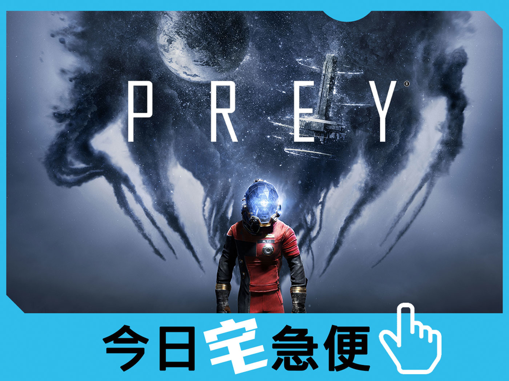 【今日宅急便】動漫電玩是日精選！  宇宙凶嚇‧獵魂