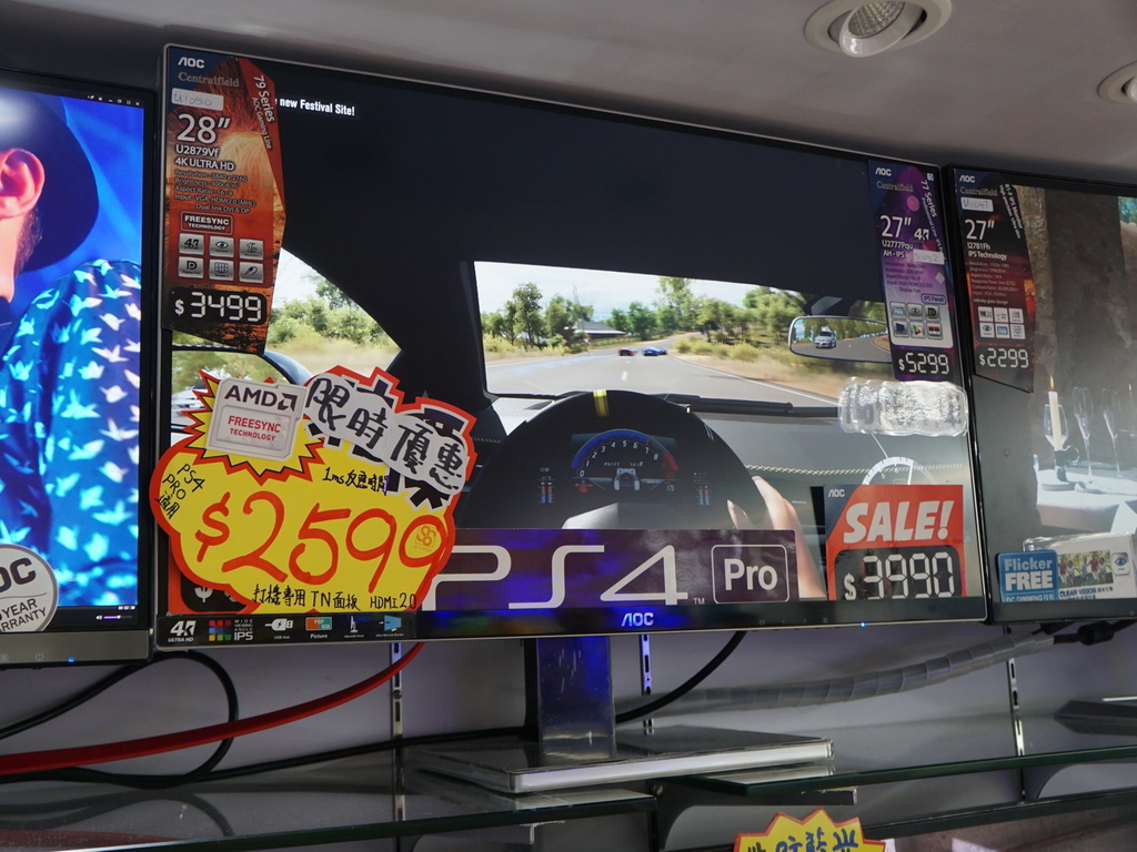 HK$2,599 新低價！ 28 吋 4K 芒瘋狂減價