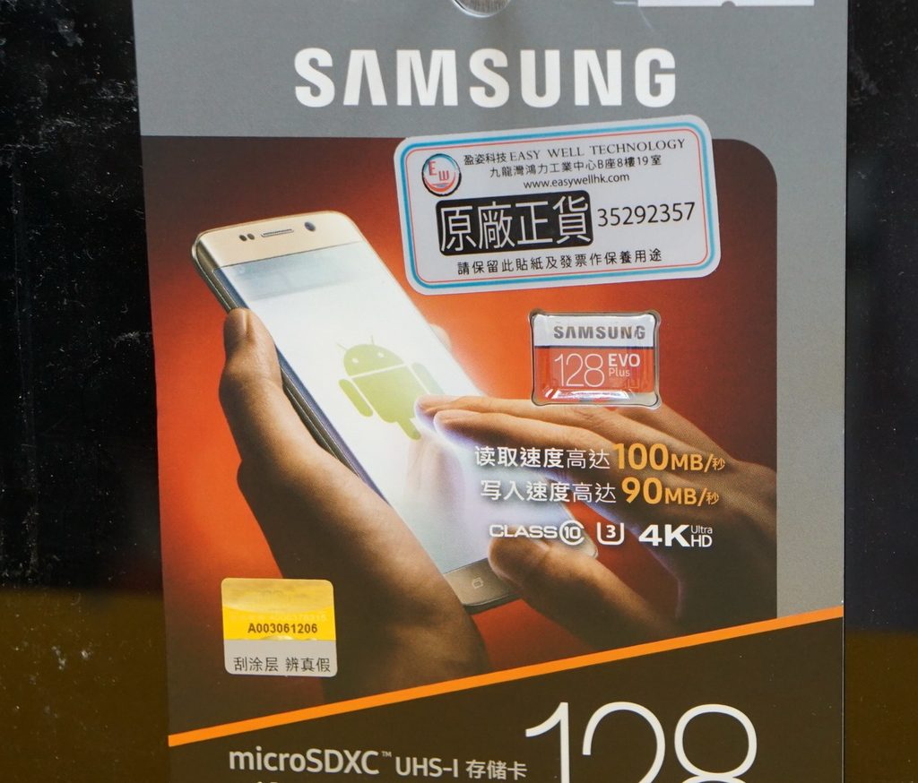 HK$358 高速 microSD 平卡  讀 100MB／s‧寫 90MB／s！