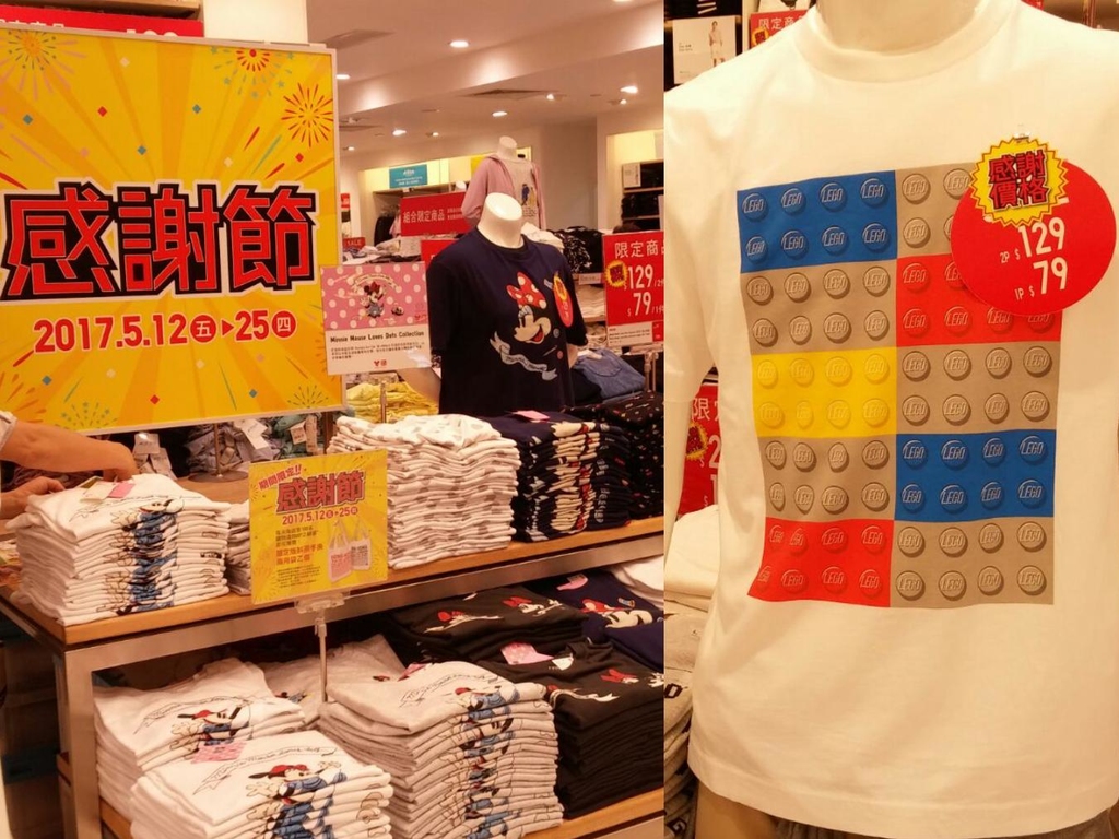 【記者直擊】UNIQLO 感謝節齊碼齊款!男女印花 Tee 均價 $64.5