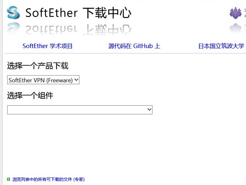 VPN 海外提速打機   SoftEther VPN Client