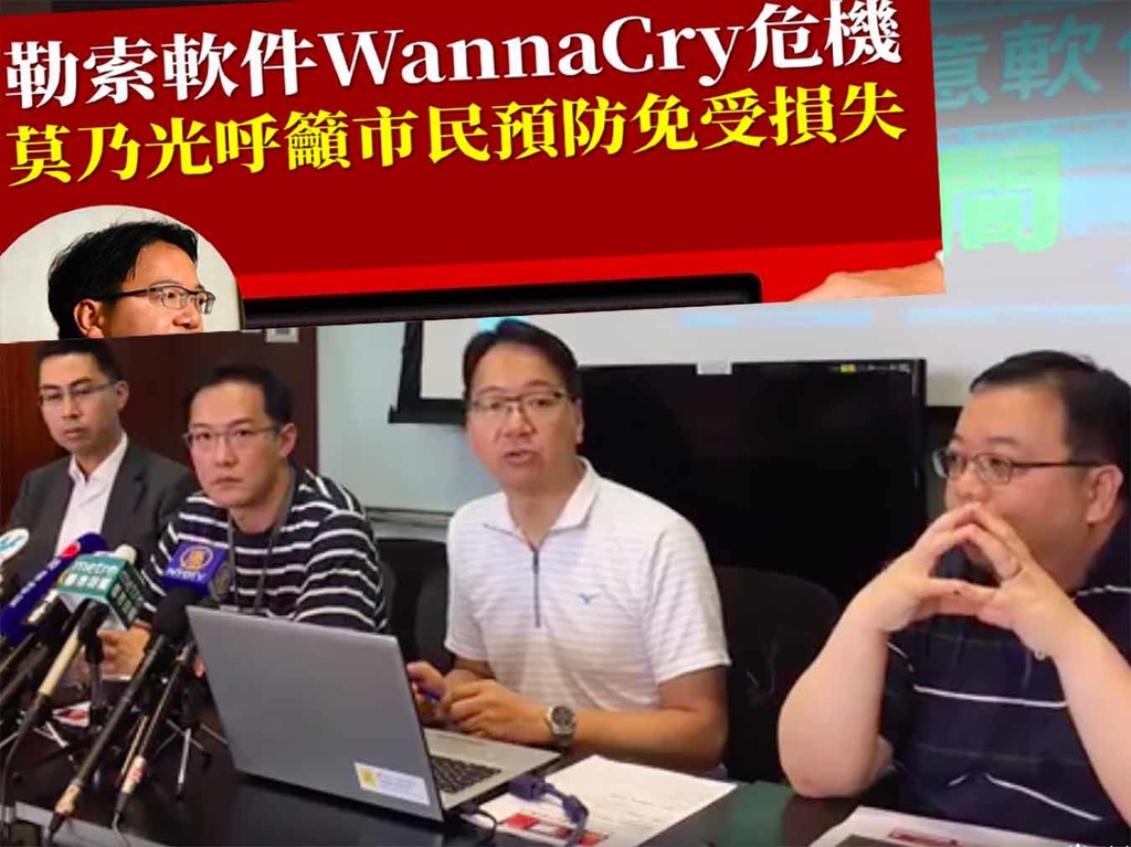 【附步驟】WannaCry 周一上班日高危？打工仔自保有方法