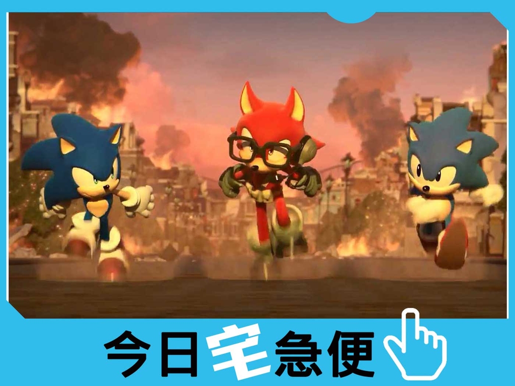 【今日宅急便】動漫電玩是日精選！Sonic Forces 自創角色
