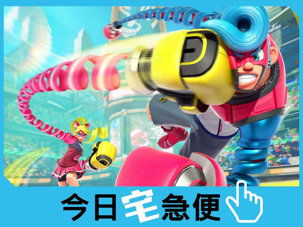 【今日宅急便】動漫電玩是日精選！ 任天堂Switch勁作‧ SDX太陽騎士