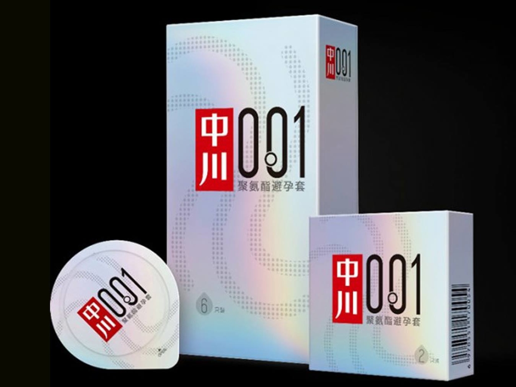 中國品牌推超薄安全套！中川 0.01 你敢用嗎？