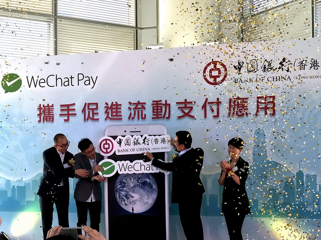 中銀與 WeChat Pay 攜手合作 新用戶可享 WeChat 利是