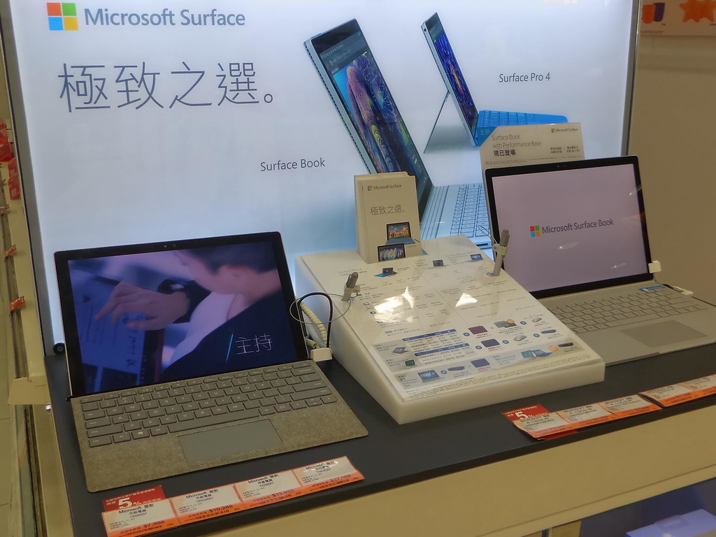 激減 $3,800！ Surface Pro 4 大清貨、加送禮品