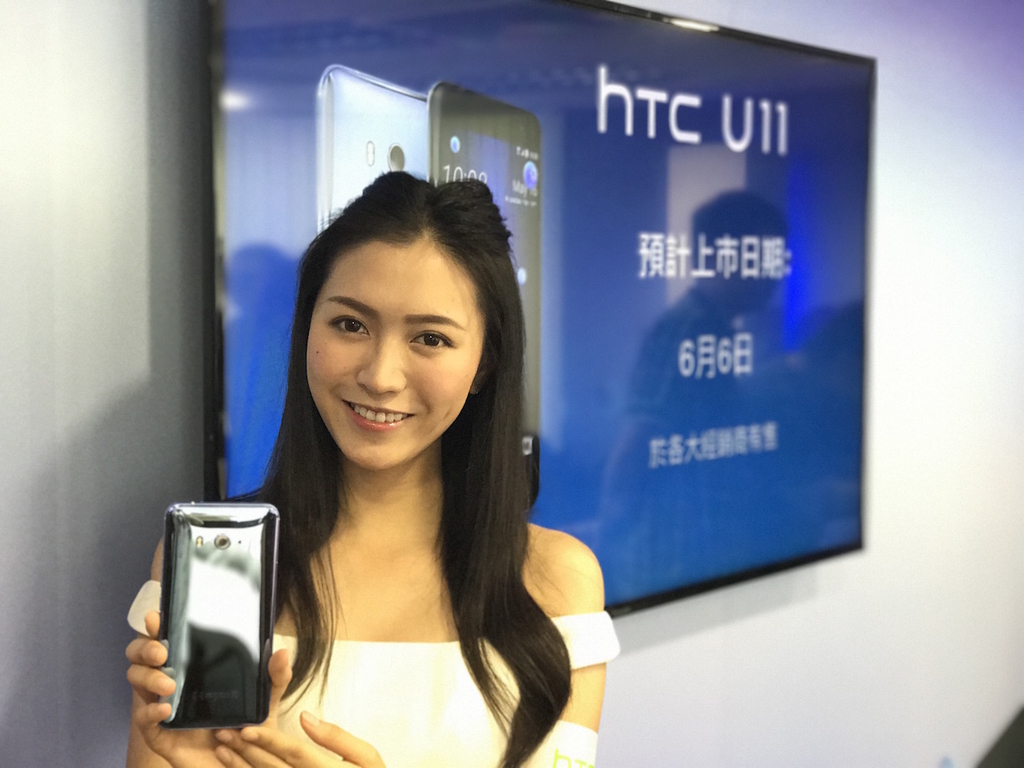 HTC U11 港行終開賣 加推 HTC VIP Club 服務