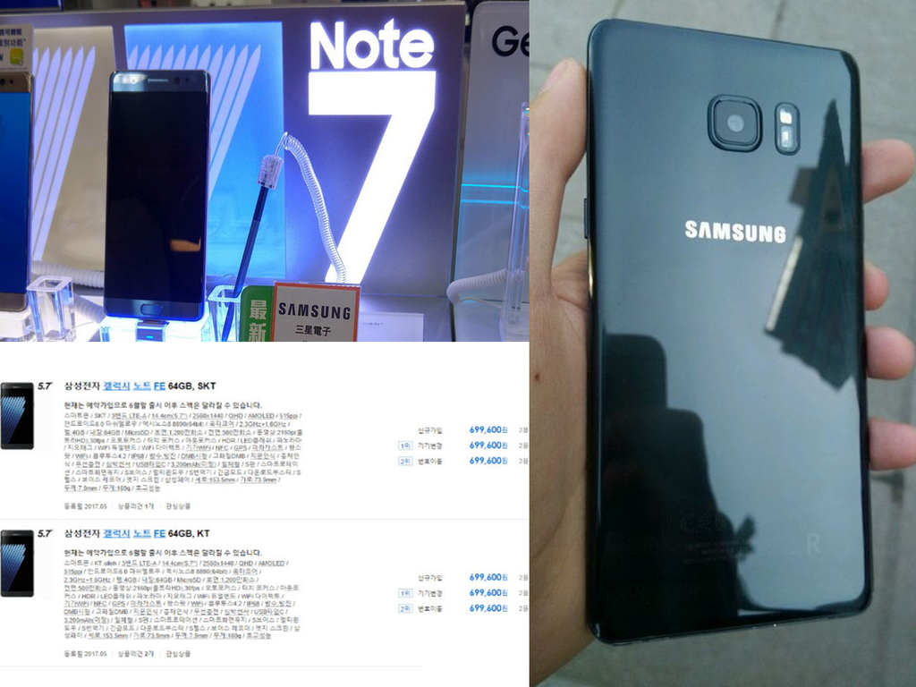 Note7 翻新版叫 FE！HK$4,800 你有興趣嗎？