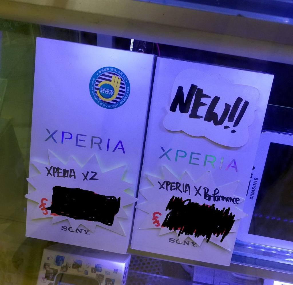Sony 前旗艦 XP 及 XZ 平價出售  