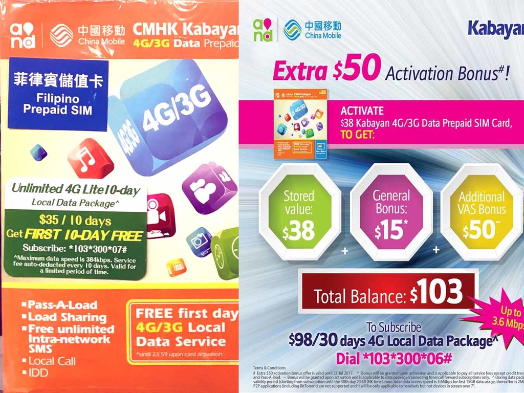 【計到盡】HK$37 玩 4G 無限上網 43 日