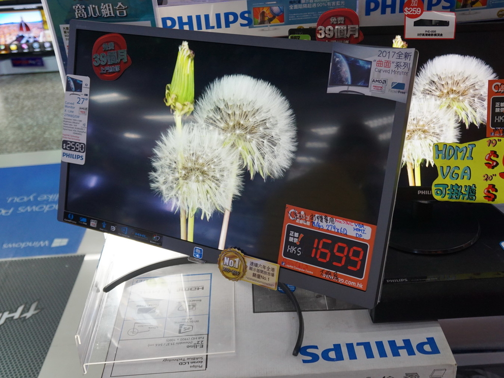 HK$1,699 買起 27 吋微曲面電腦芒