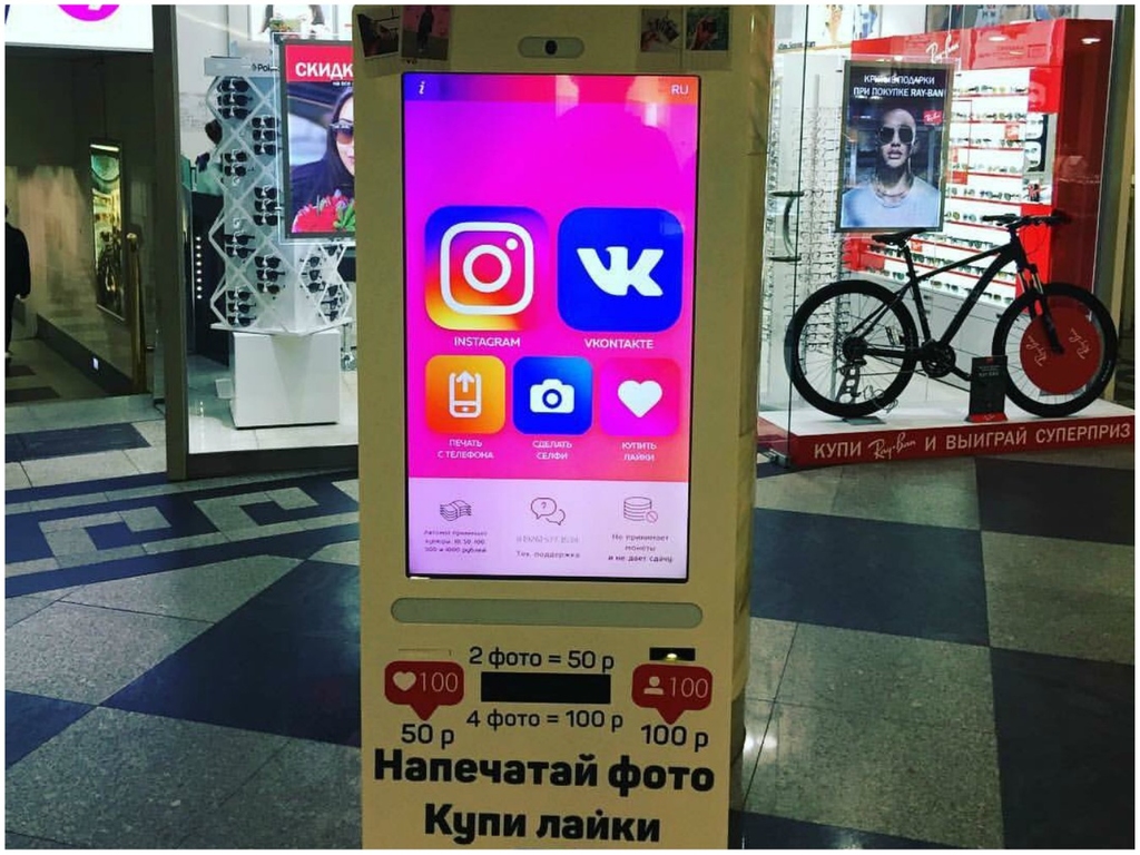 KOL 必玩俄仔 IG 買 Like 機！50 個 Like 值多少錢？ 