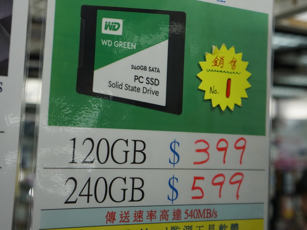 SSD 平價型號大洗牌  筍盤市況拆局