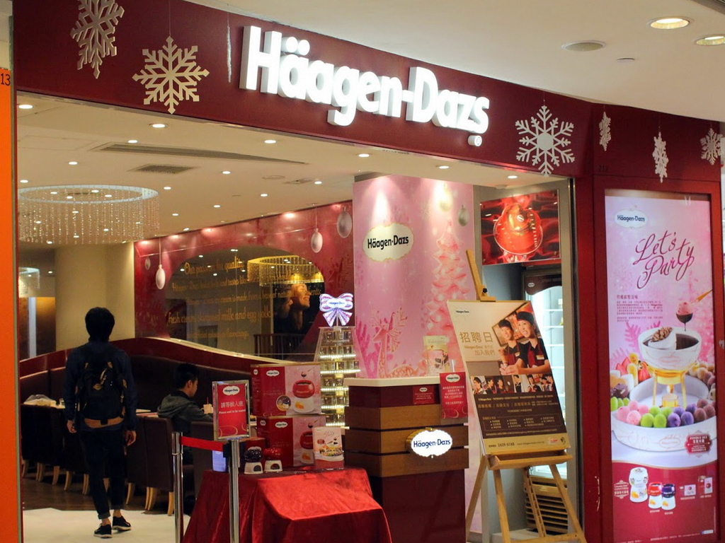 免費請食 Häagen-Dazs 雪糕！但有 3 大條件