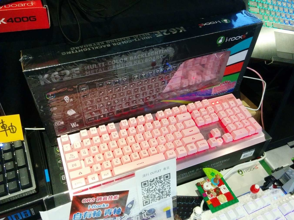 粉紅色鍵盤六七折！女生必愛 內建 7 色 LED