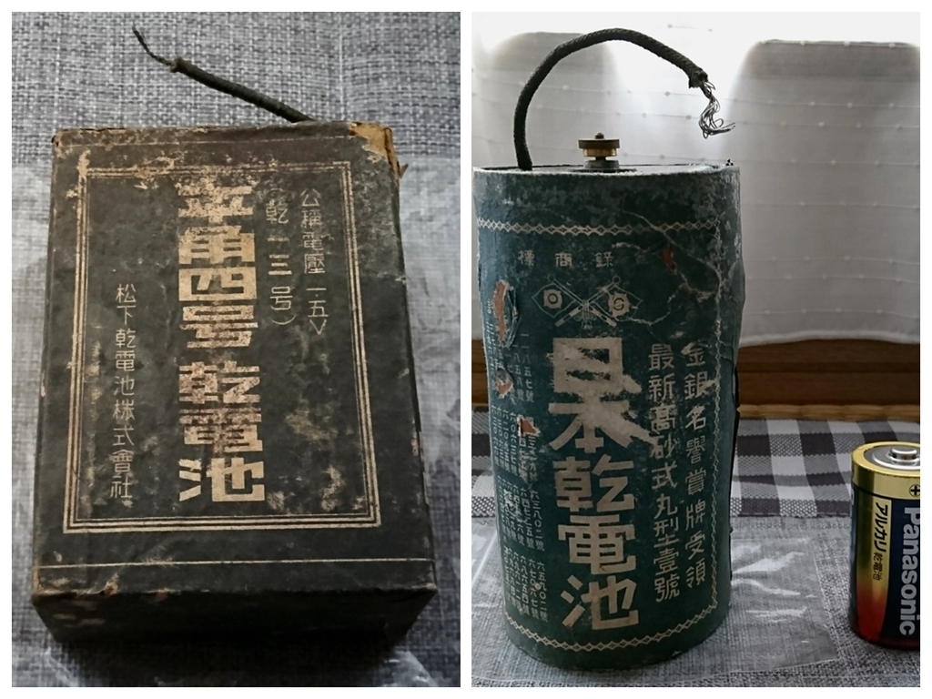 網民實測日本製古董電池  70 年後仍可運作