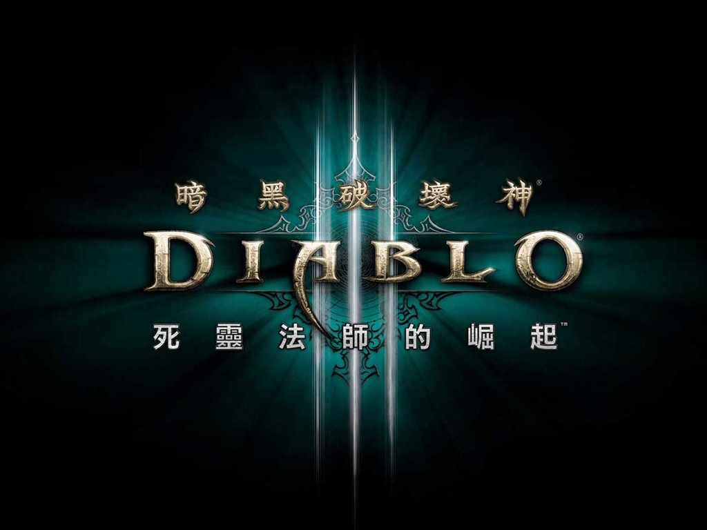 《死靈法師的崛起》今日推出 Diablo III回味屍爆骨兵