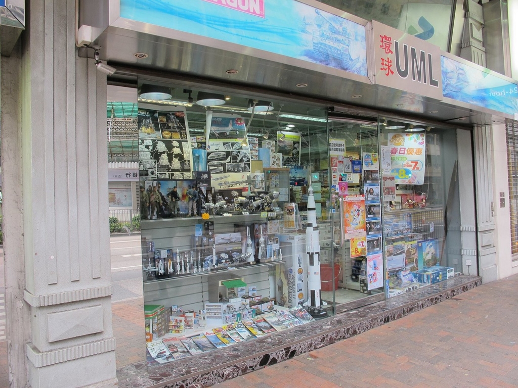 40 年模型老店結業 四驅車 HK$33 平賣