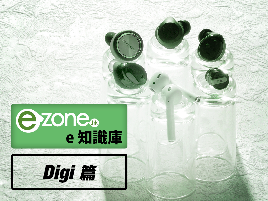 美國 Catalyst Apple AirPods 防水殼的特色如何？