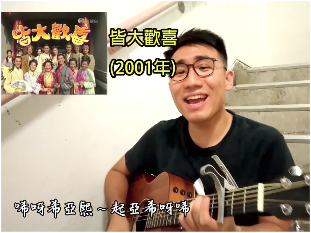 檢閱 9 大 TVB 經典電視劇主題曲！不能沒有家燕姐「嘿呀嘿呀嘿」