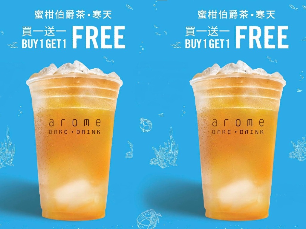 期間限定！東海堂蜜柑伯爵茶買一送一