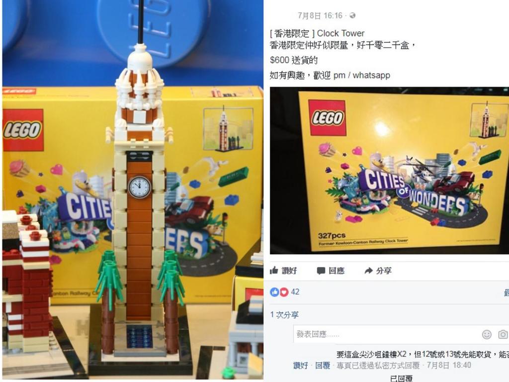 有價有市！LEGO 限量 mini 香港地標炒價上 $600