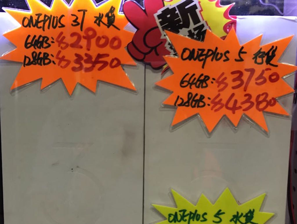 OnePlus 5 同 OnePlus 3T 售價反傳統　舊機升價新機跌價