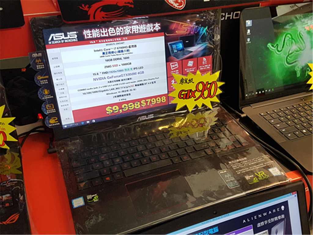 4 核 i7 ASUS Gaming 筆電劈價清貨