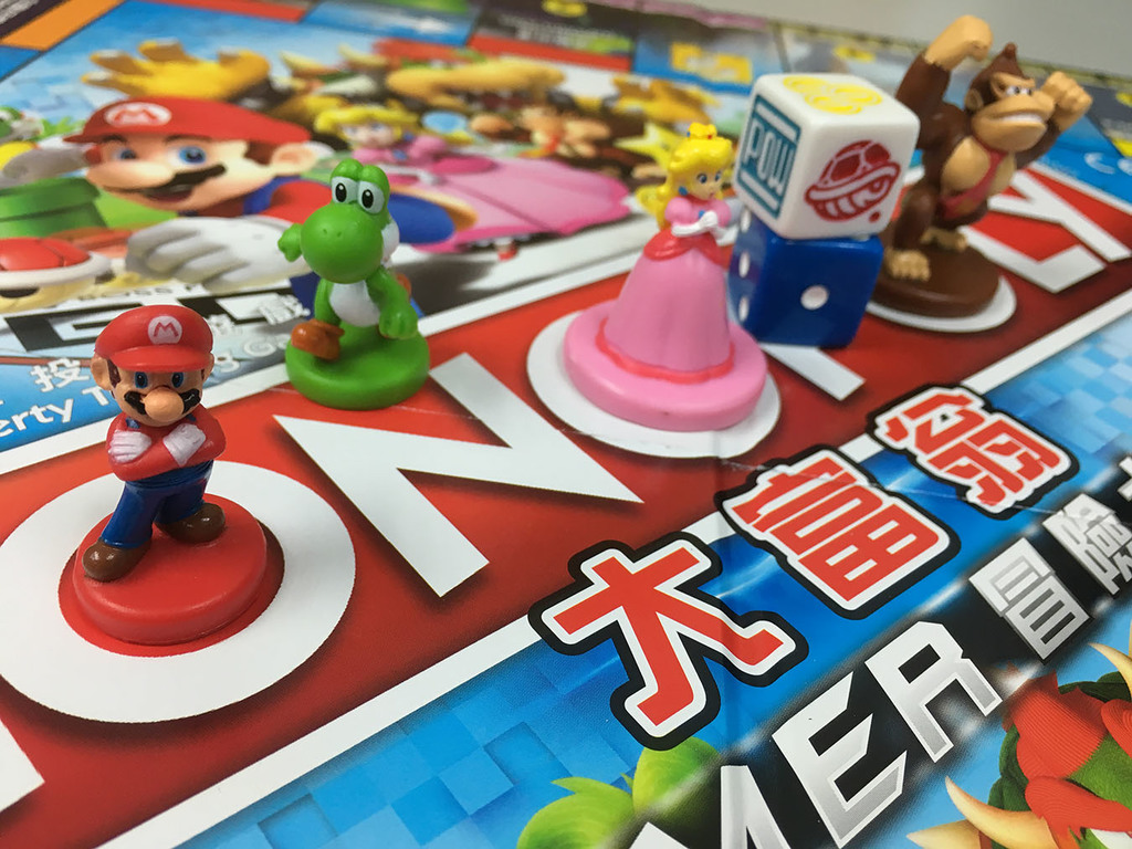 玩 Mario 總是求分數？試玩Monopoly Gamer 
