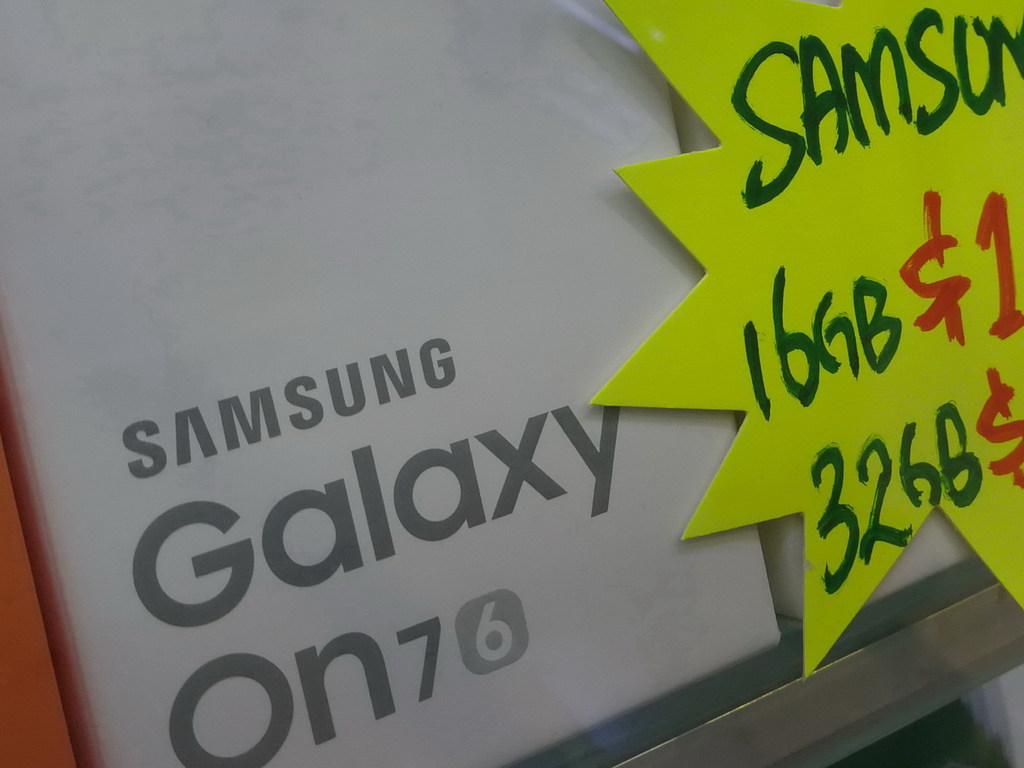Samsung On 7 大劈價只需港幣千餘元起？