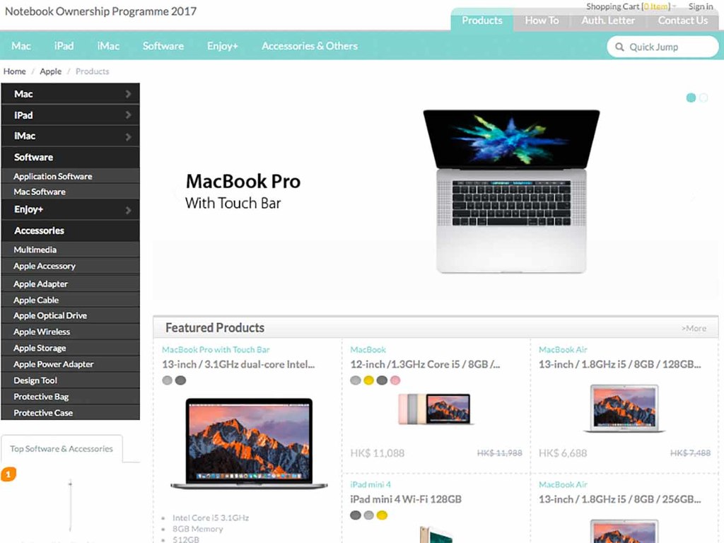 Apple 2017 大學筆電優惠！$6,688 玩新 MacBook