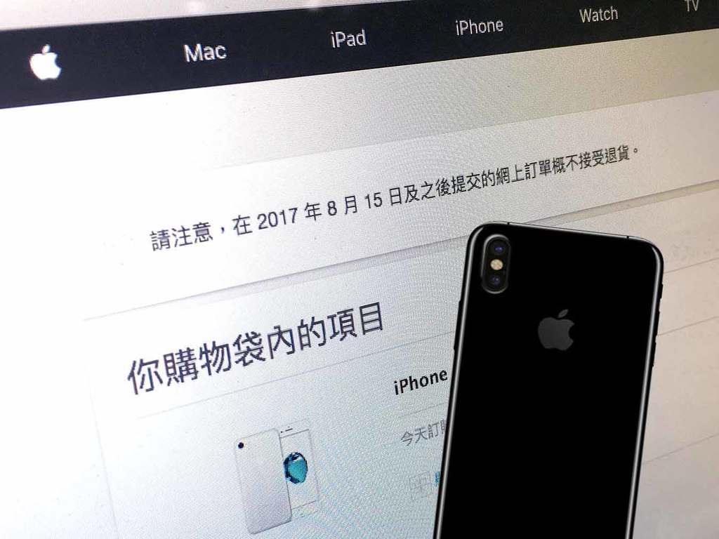不設退貨！香港 Apple 又改銷售政策防炒 iPhone 8？