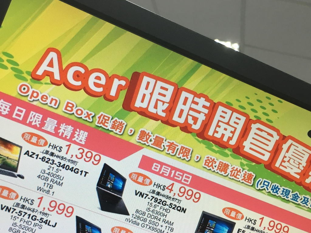 $999 買 2-in-1 筆電！Acer Open Box 開倉