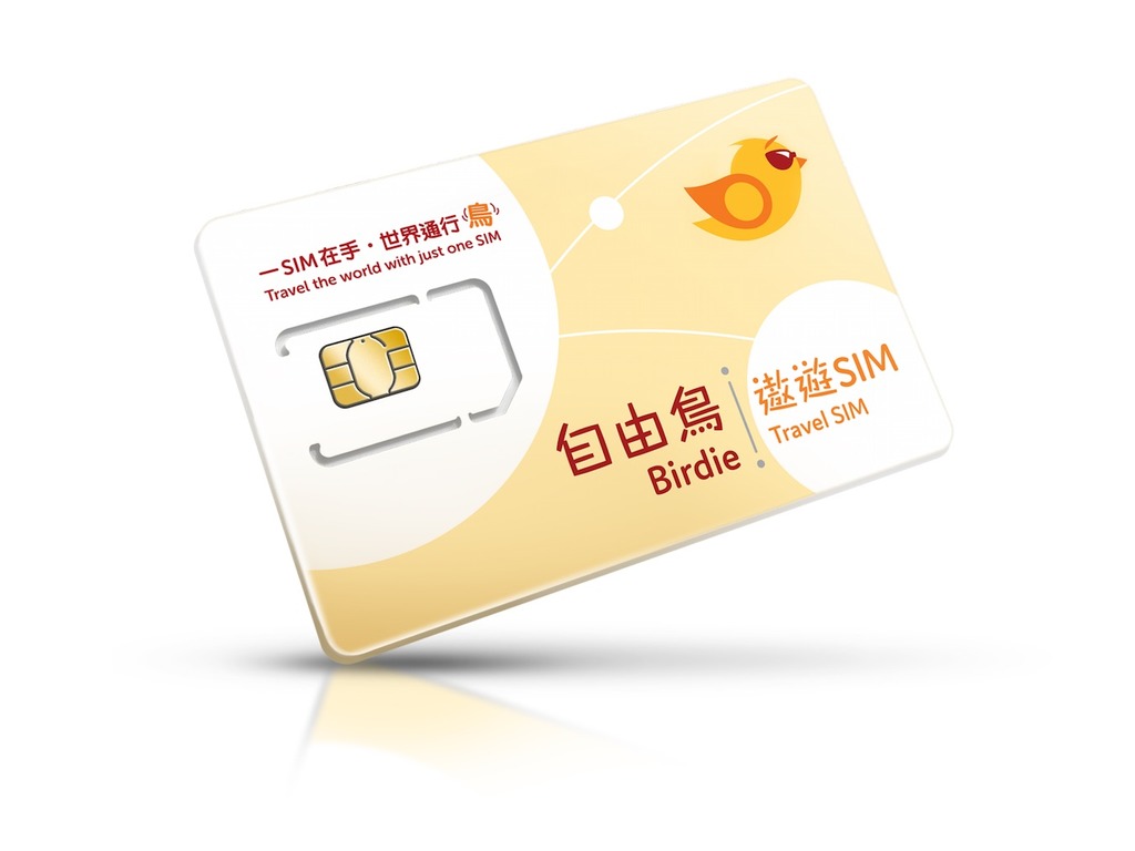 自由鳥 4G 漫遊數據卡 5 日免費用？ 日本、台灣、澳門等六地適用