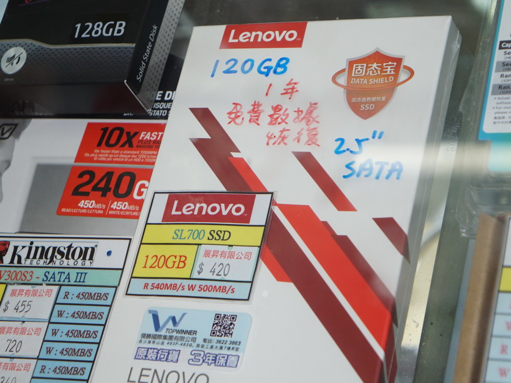Lenovo 都出 SSD！  保養包一年數據恢復