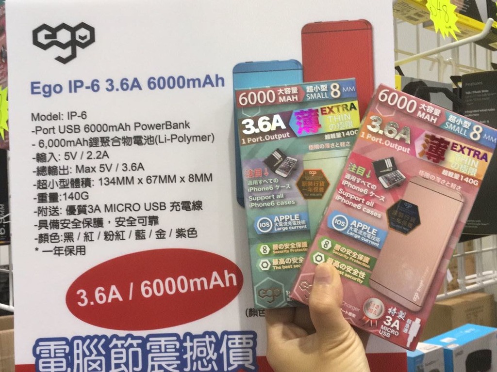 FactCheck 電腦節速搜 10「筍」貨！係咪真係抵？(下)