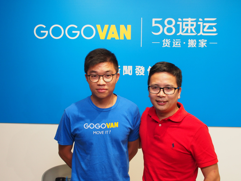 GoGoVan ： 上市目標不止創業板