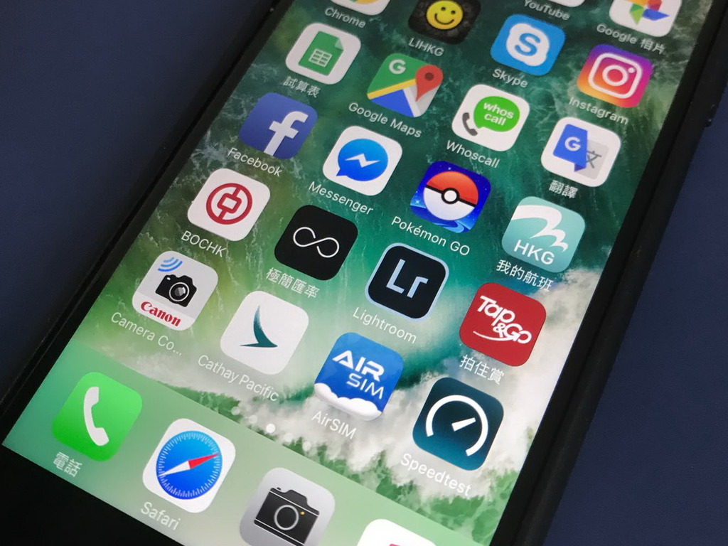 iOS 11 更唔更新？10 秒檢查已裝 apps 是否支援