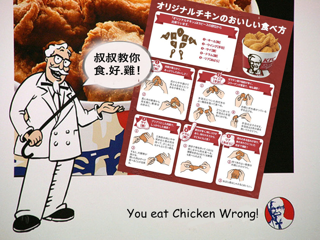 食雞方法錯得很？KFC 官方教你食好雞