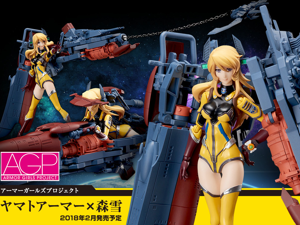 [萬物皆可娘] 宇宙戰艦大和號 x 森雪艦娘化